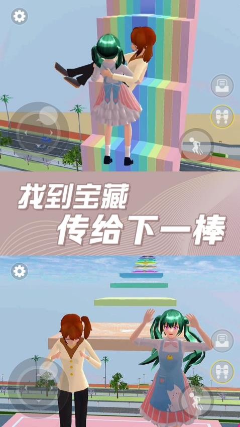 櫻花百變女生游戲v3.0 4