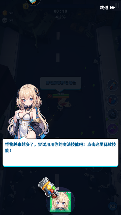 深淵戰記游戲v1.5.88 3