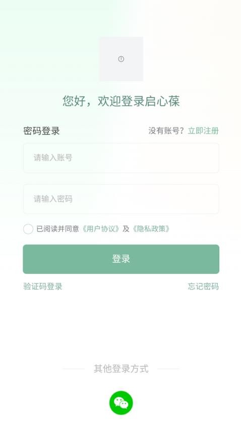 启心葆手机版v1.0.0(1)