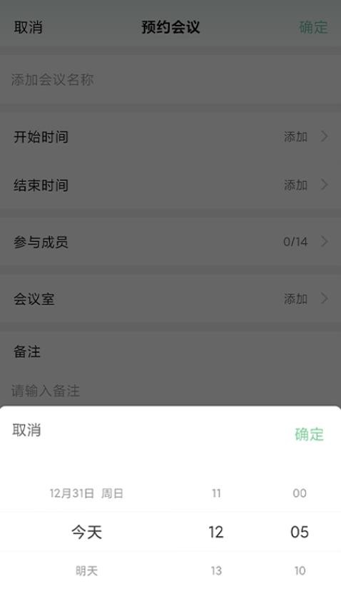 小喇叭軟件v1.0.6 1