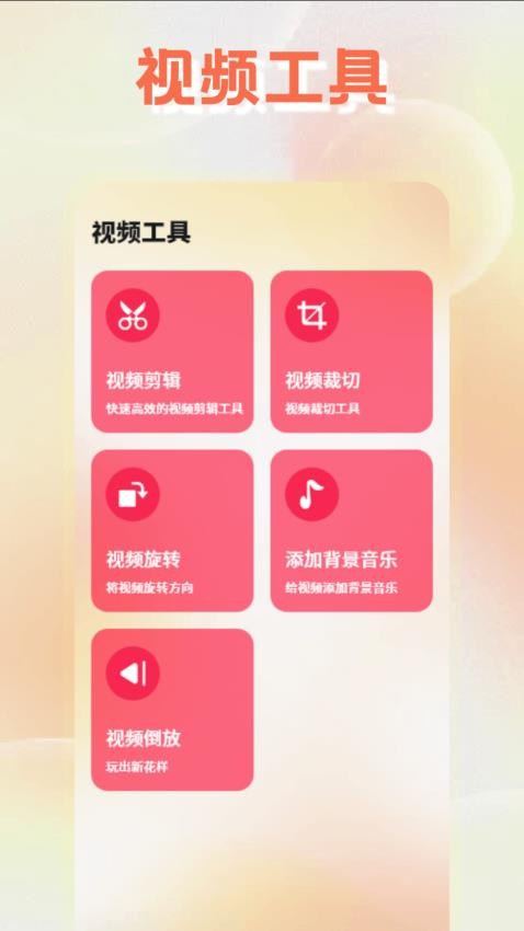 蓝兔影视官网版v1.1 2