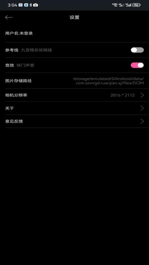 snapseed免费版v1.0.9(2)