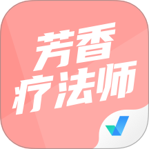 芳香疗法师考试聚题库最新版 v1.8.9