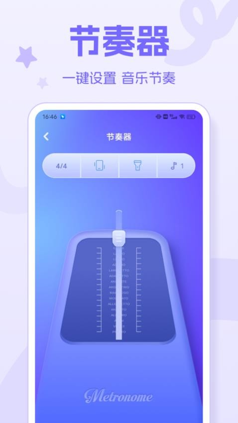 Taptage最新版v1.0.5(3)