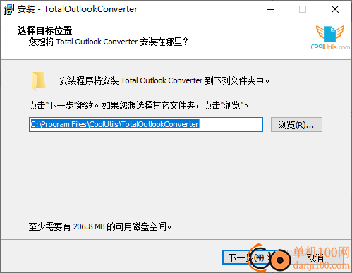 CoolUtils Total Outlook Converter(outlook邮件转换器)