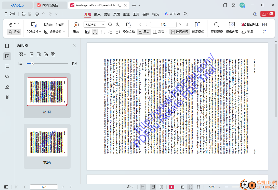 PDFdu Rotate PDF(PDF旋转)