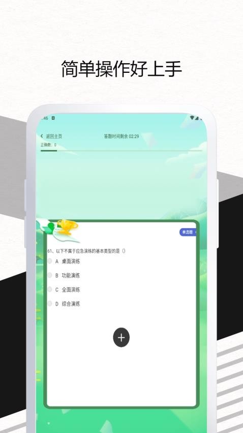 小北云app官方版v1.0.0 4