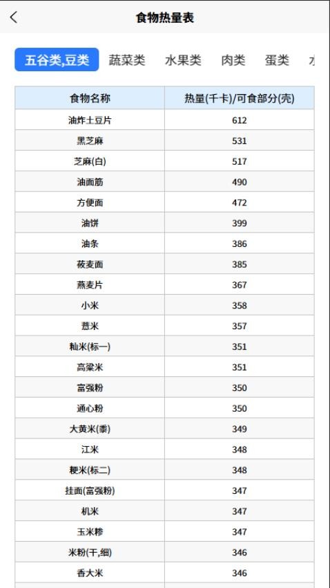 将府后官网版v1.0.0 1