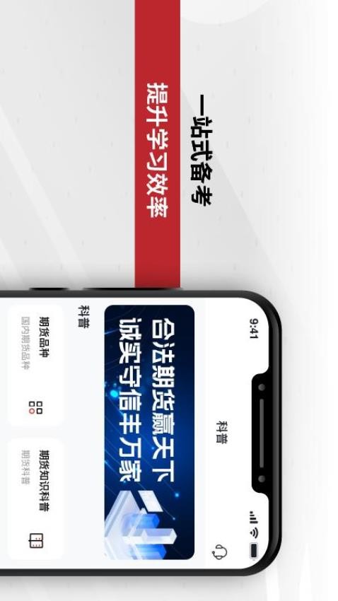 金赢天下官网版v1.0.1(2)