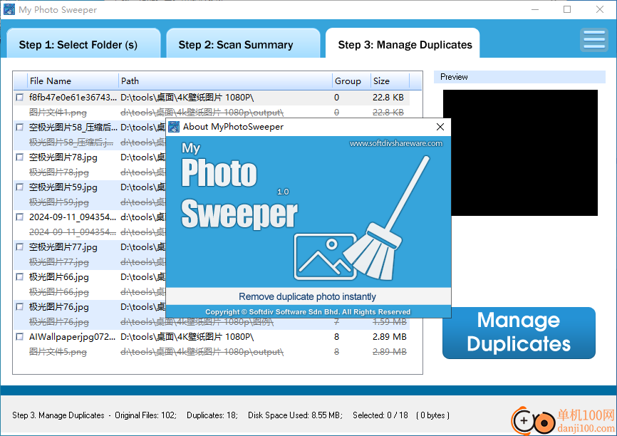 My Photo Sweeper(重复图片清理)