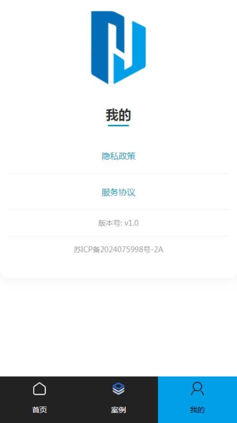 江贵诚管理官网版v1.0 1