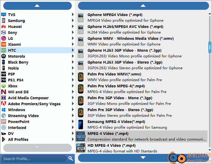 Tipard TS Converter(ts视频转换器)