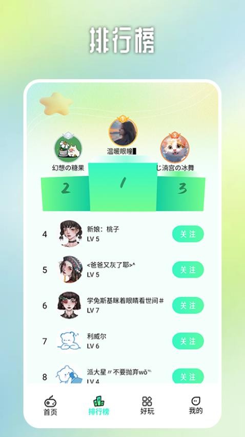 億關猜題官方版v1.4 1