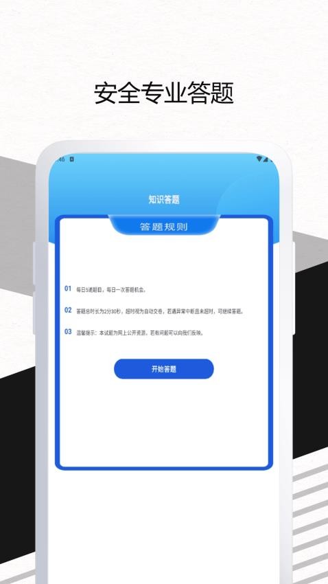 小北云app官方版v1.0.0 1