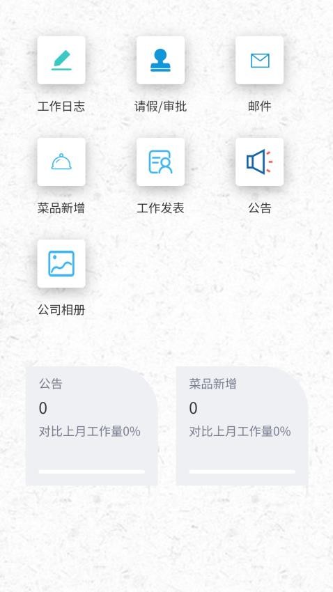 西腾顺管理官方版v1.0.0 2