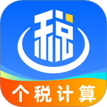 个税查询eTax官方版 v3.1.0