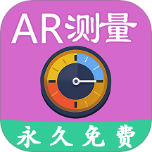 超级AR测量免费版 v1.0.6