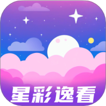 星彩逸看官网版 v1.0.0