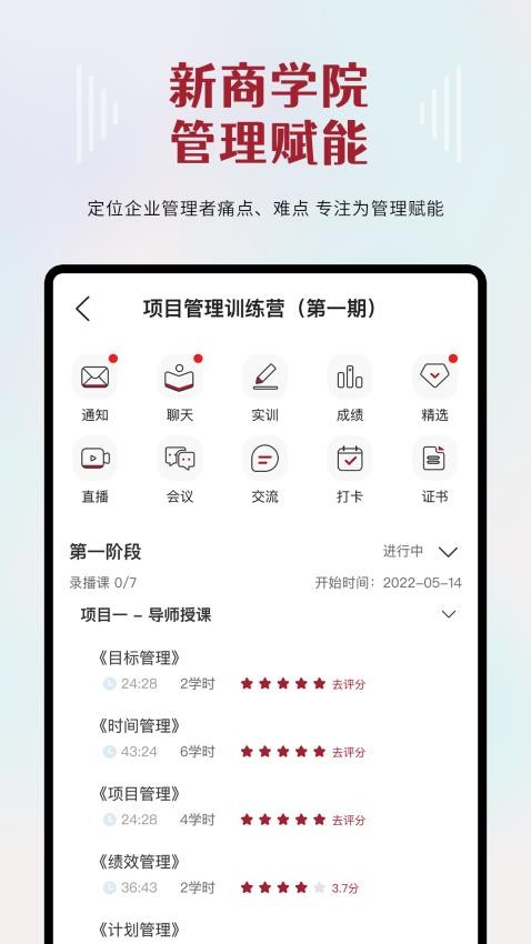 叩之問免費版v1.0.6 4