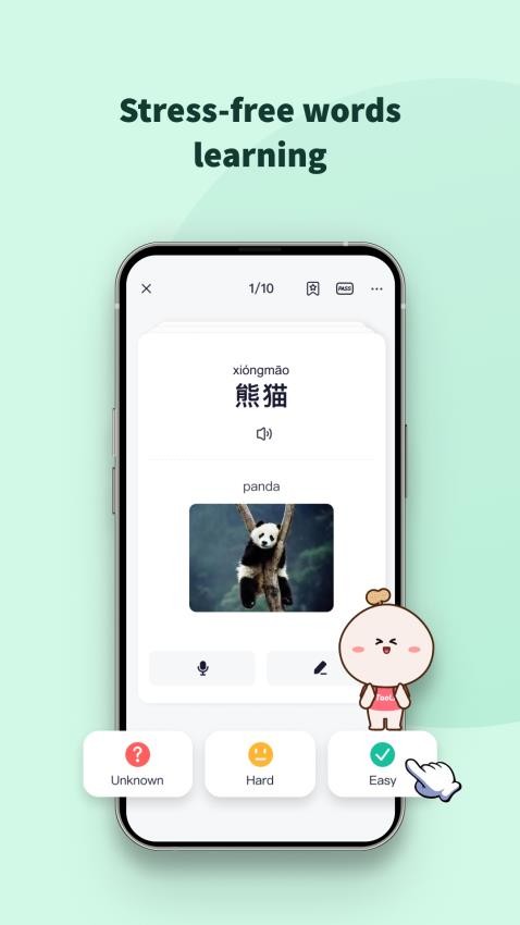 TaoLi中文学习软件v4.7.0(3)