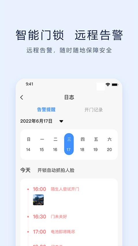 DBUS官网版v1.0.1-1063 4