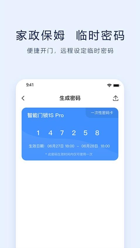 DBUS官网版v1.0.1-1063 2