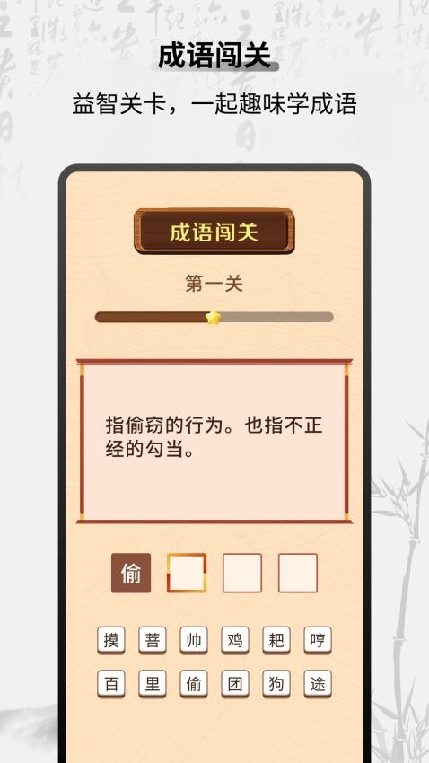 天天学堂最新版v1.0.0 1