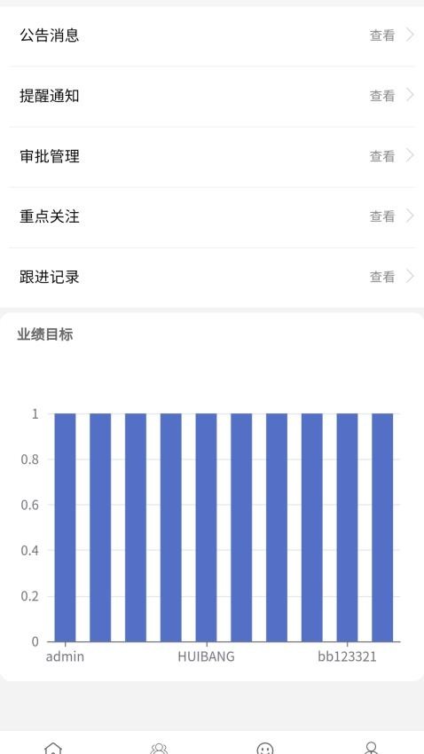 允允生财官网版v1.0 3