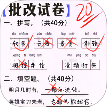 脑力突击大比拼游戏 v1.0