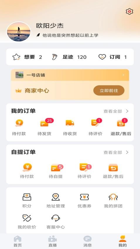 微鯨靈官網版v1.0 2