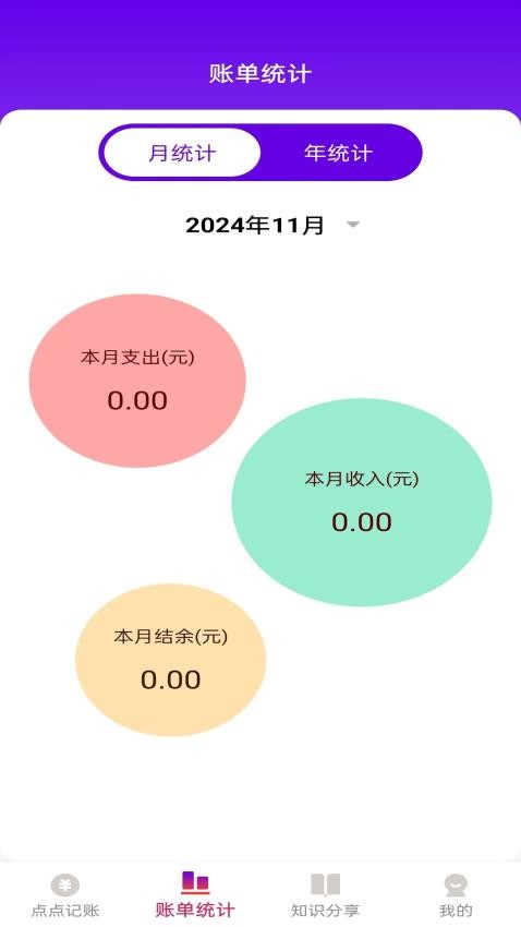 点点金福官网版