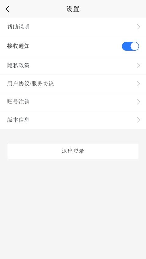 指飞部企业平台app最新版v2.0.2 1