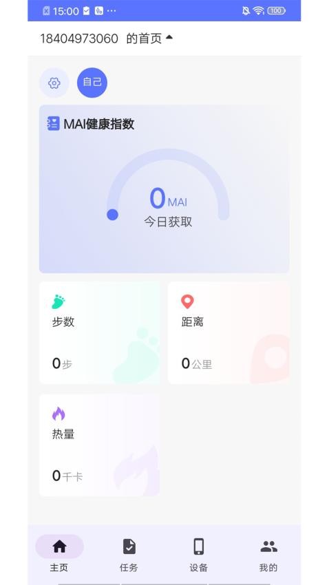 欢笑龙app最新版v1.2.0(2)