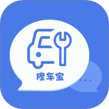 汽修修车宝最新版 v1.0.0