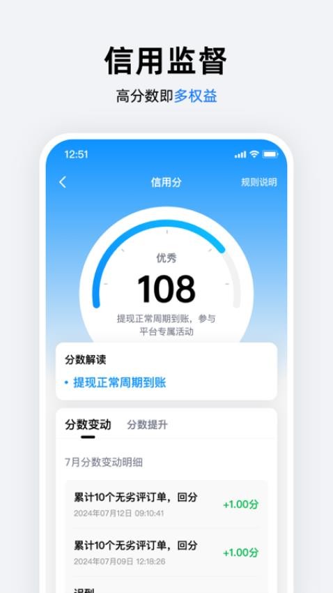 吉长陪诊师手机版v1.0.4(2)