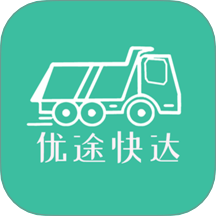 优途快达施工端最新版 v1.4.0