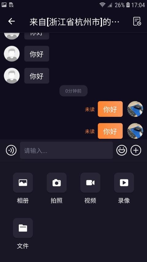 快车客服手机版v3.0.0(1)