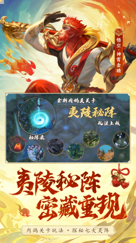 梦三国游戏v6.3.17 4