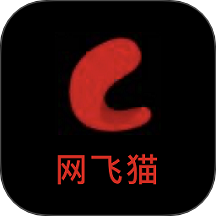 網(wǎng)飛貓NCAT官網(wǎng)版 v1.1