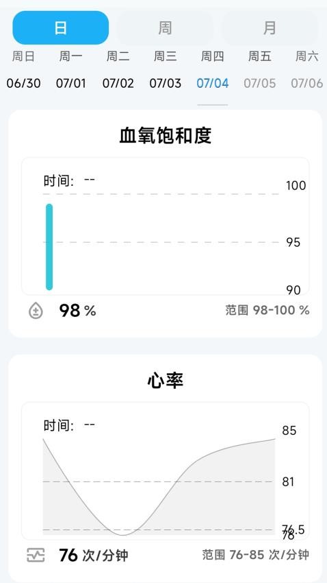 慧心评估最新版v1.2.0 1