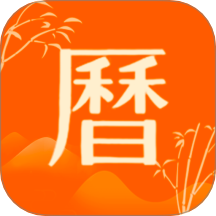 万年历天天看手机版 v1.0.0.1