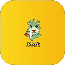 欢笑龙app最新版 v1.2.0