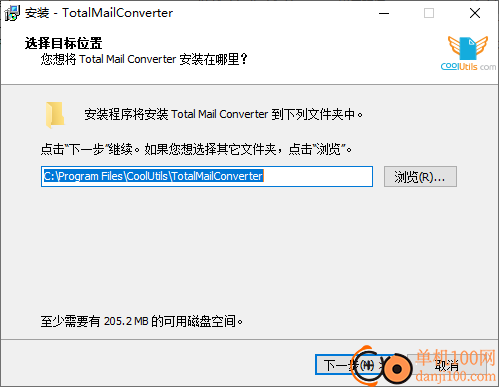 CoolUtils Total Mail Converter(邮件转换器)