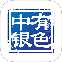 中银有色app官方版 v1.7.0