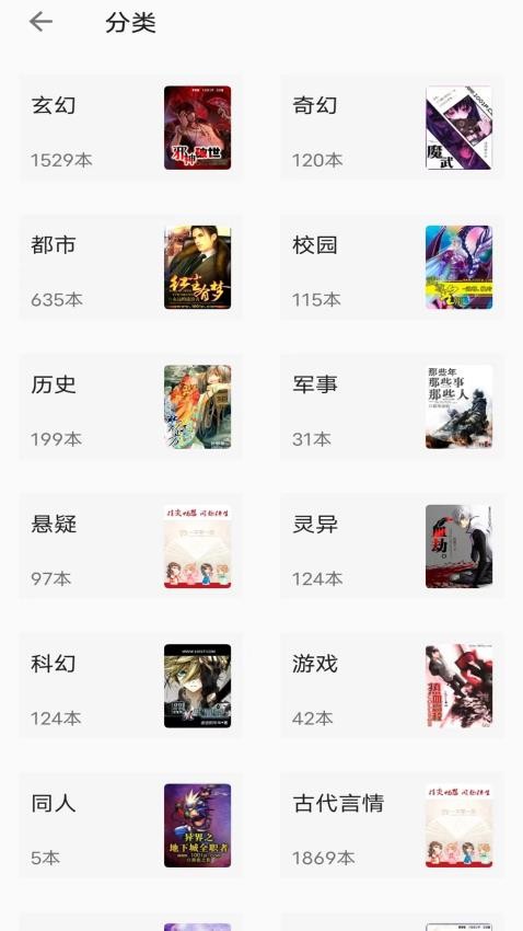 小書亭官網版v13.0.0 1