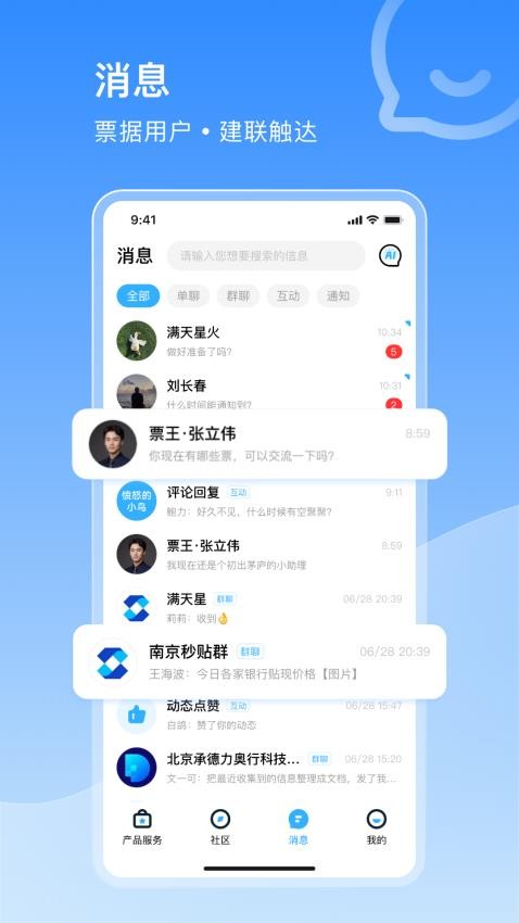 让让客户端v2.0.0(2)