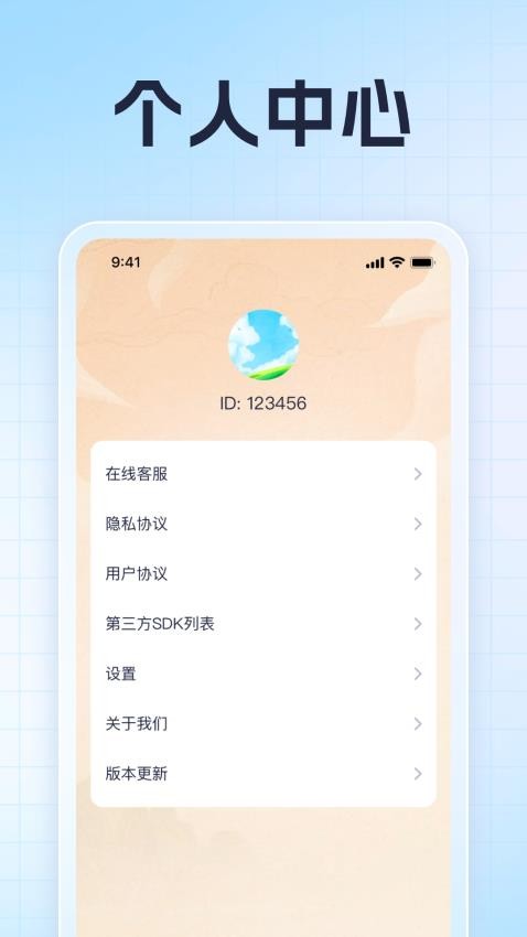 万卷成语最新版v1.0.4(2)