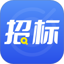 開始招標(biāo)最新版 v3.6.8