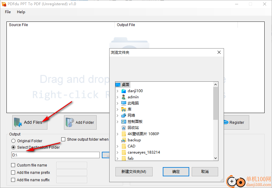 PDFdu PPT To PDF(PPT转换PDF)