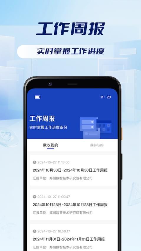 迅映app最新版v1.0.0.0(1)